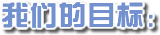 聯(lián)拓科技—海南網(wǎng)站建設(shè)|海南網(wǎng)頁(yè)設(shè)計(jì)|海南網(wǎng)絡(luò)公司|海南網(wǎng)站制作